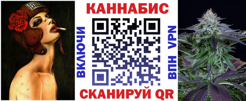 Магазины продажи наркотиков Улан-Удэ МАРИХУАНА  СК  Меф  КОКАИН 