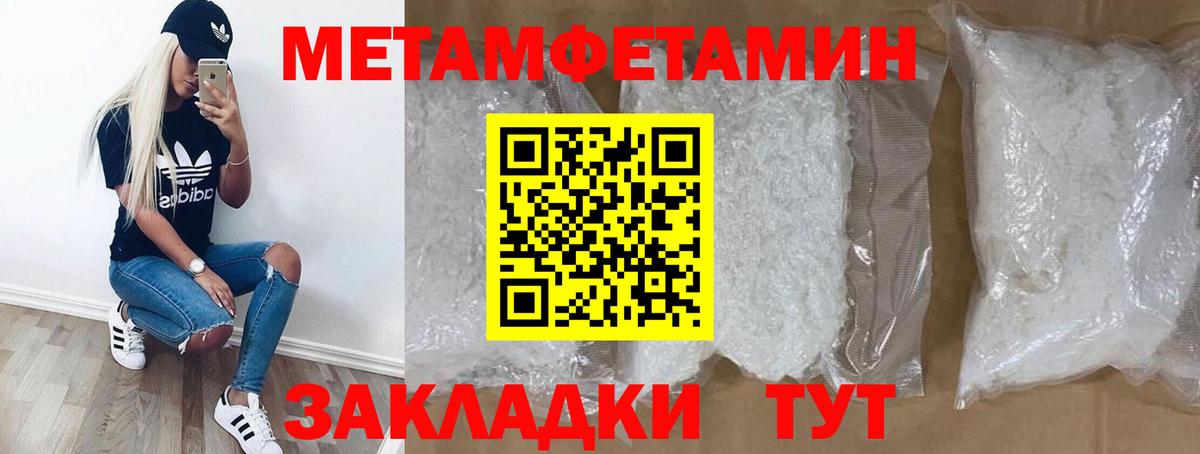 АМФЕТАМИН Premium  Вход с VPN  АМФЕТАМИН  Улан-Удэ 