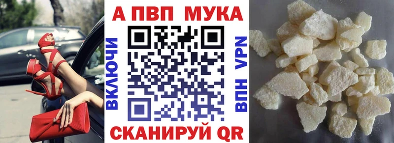 omg рабочий сайт Улан-Удэ A PVP мука