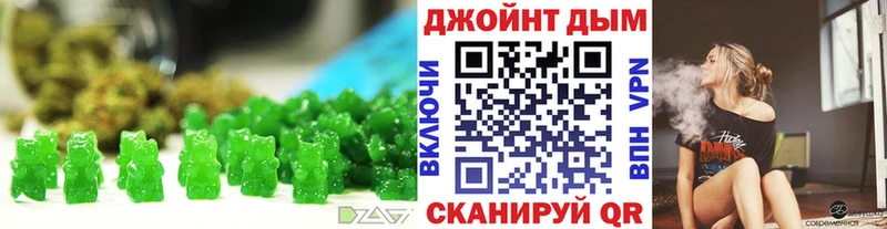 Еда ТГК марихуана Улан-Удэ