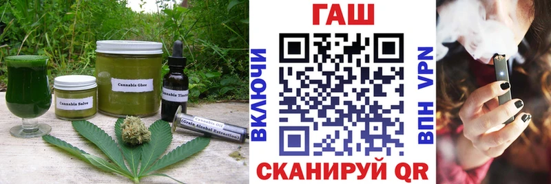 Еда ТГК марихуана MEGA как зайти Улан-Удэ где найти