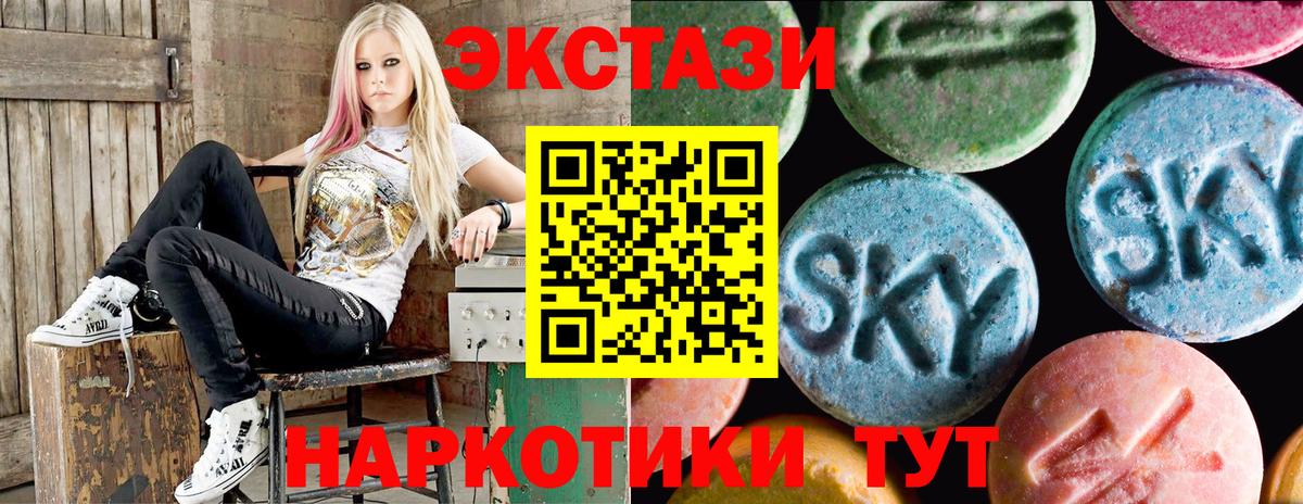 Экстази 99% Улан-Удэ