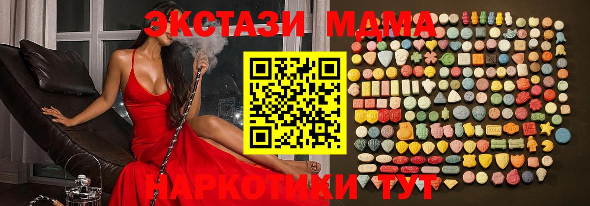 Ecstasy круглые  Ecstasy таблы  KRAKEN ТОР  Вход с VPN  Улан-Удэ 