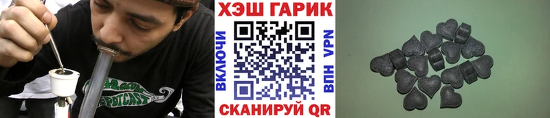 где купить   Улан-Удэ  ГАШ индика сатива 