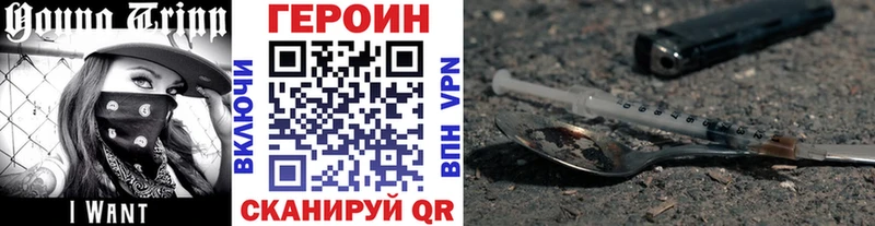 ГЕРОИН афганец  Улан-Удэ 