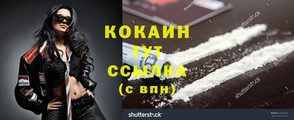 трава Баксан