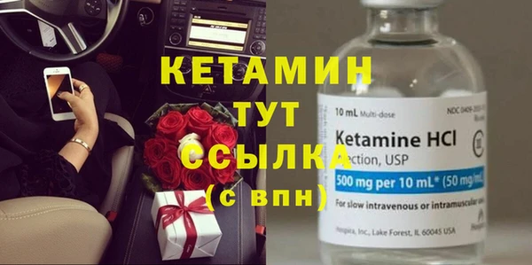 кристаллы Беломорск
