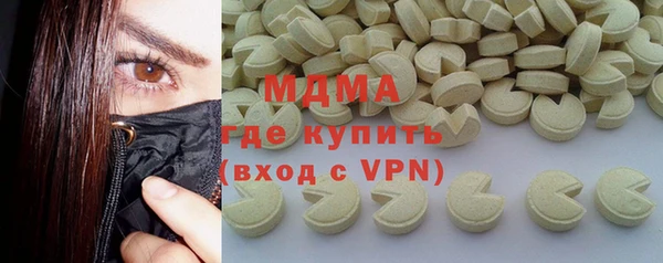 первитин Балахна