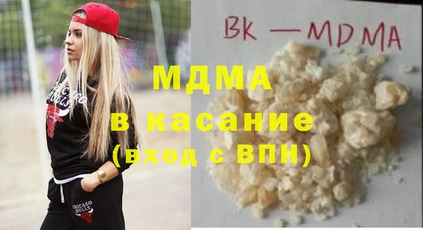 молекула духа Белокуриха