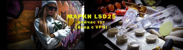 трава Баксан