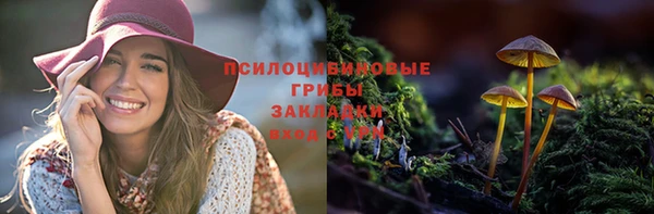 кристаллы Беломорск