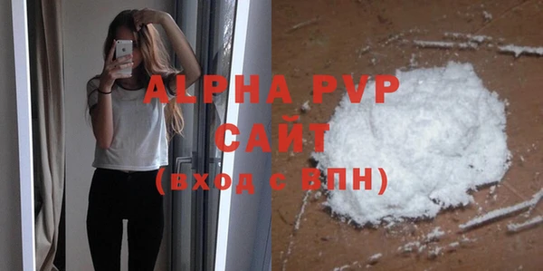 сатива Белоозёрский