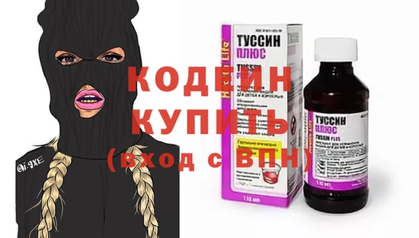 сатива Белоозёрский