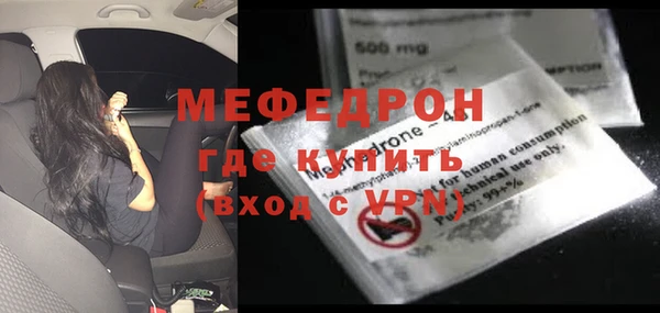 кристаллы Беломорск