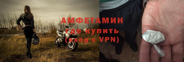 молекула духа Белокуриха