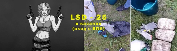 трава Баксан