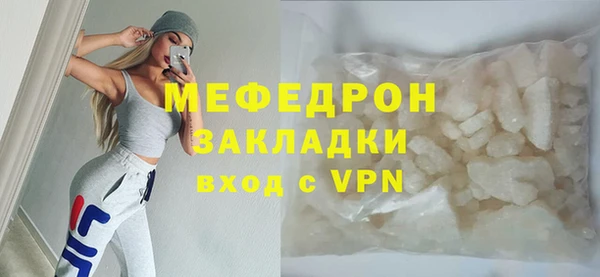 кристаллы Беломорск
