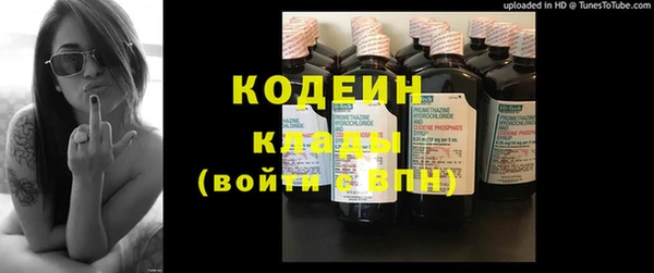 первитин Балахна