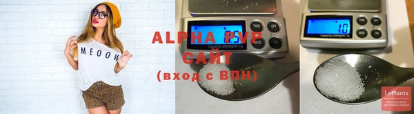первитин Балахна