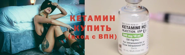 молекула духа Белокуриха