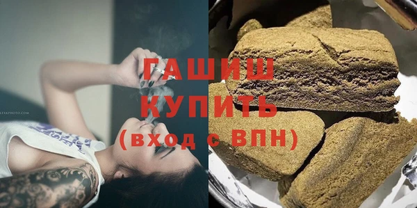 кристаллы Беломорск