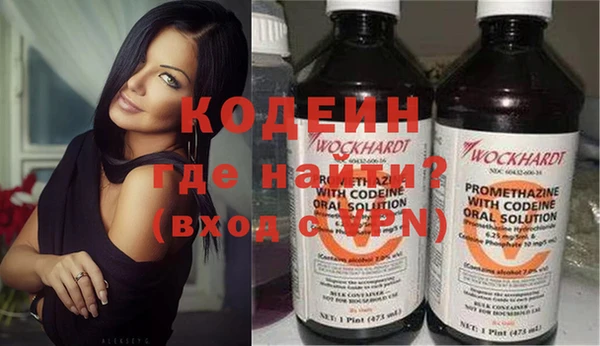 первитин Балахна