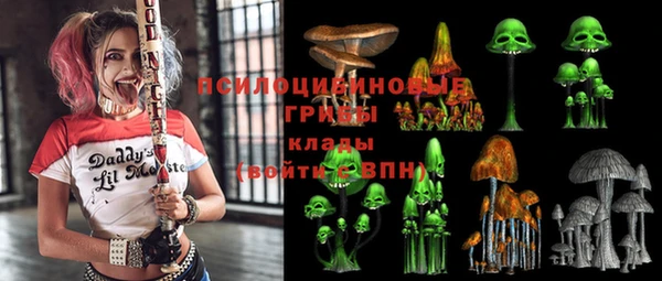 первитин Балахна