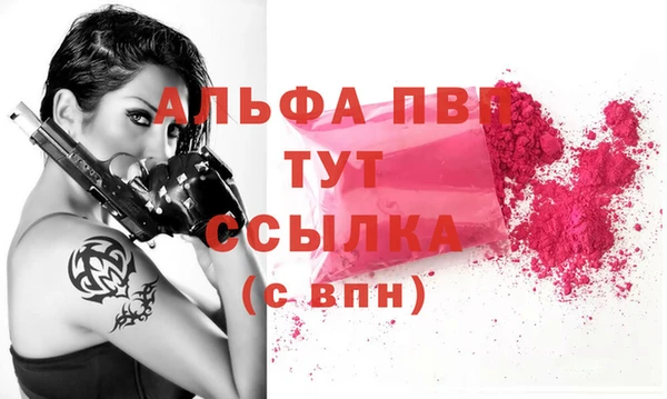 трава Баксан