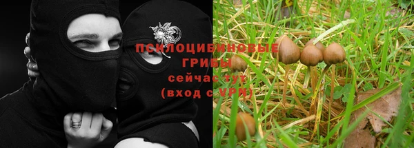 кристаллы Беломорск
