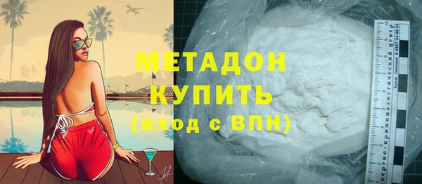 молекула духа Белокуриха