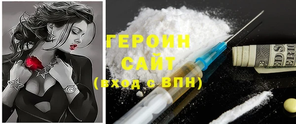 сатива Белоозёрский