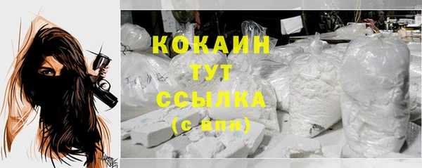 кристаллы Беломорск