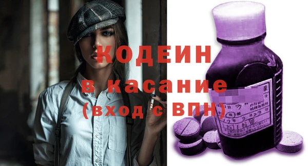 скорость Балабаново