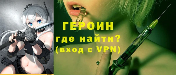 молекула духа Белокуриха
