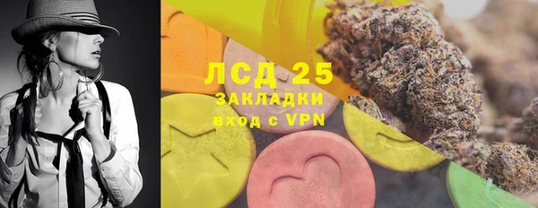 кристаллы Беломорск