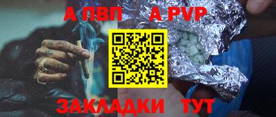 гидра Кандалакша