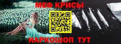 гидра Кандалакша