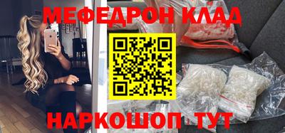 бутик Камышлов