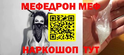 бутик Камышлов