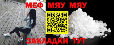 бутик Камышлов