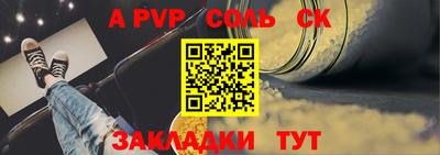 бутик Камышлов