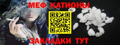 бутик Камышлов