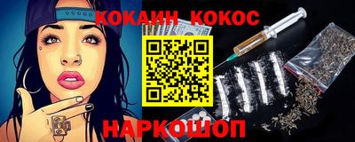 бутик Камышлов