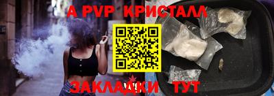 гидра Кандалакша