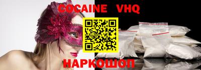 бутик Камышлов