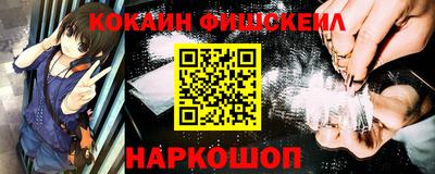 гидра Кандалакша