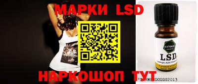 бутик Камышлов