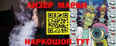 бутик Камышлов