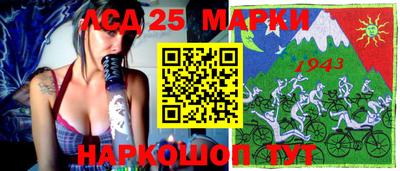 бутик Камышлов