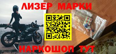 бутик Камышлов